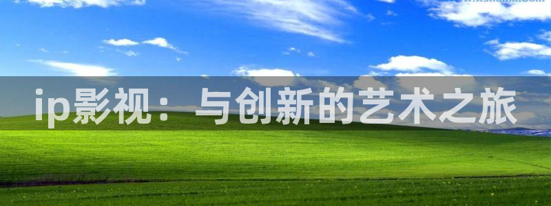 半是蜜糖半是伤免费观看西瓜影院